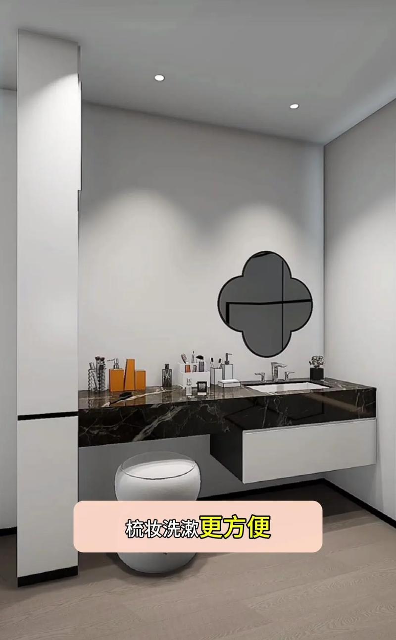 衛(wèi)生間門(mén)正對(duì)床?教你一招解決!