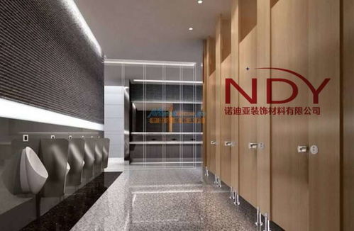 汕頭衛(wèi)生間隔斷潮州揭陽(yáng)梅州衛(wèi)生間隔斷定制找諾迪亞裝飾材料 汕頭市諾迪亞裝飾材料