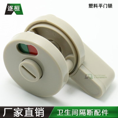 公共衛(wèi)生間隔斷尼龍塑料配件深度測評 省心之選還是隱形陷阱？