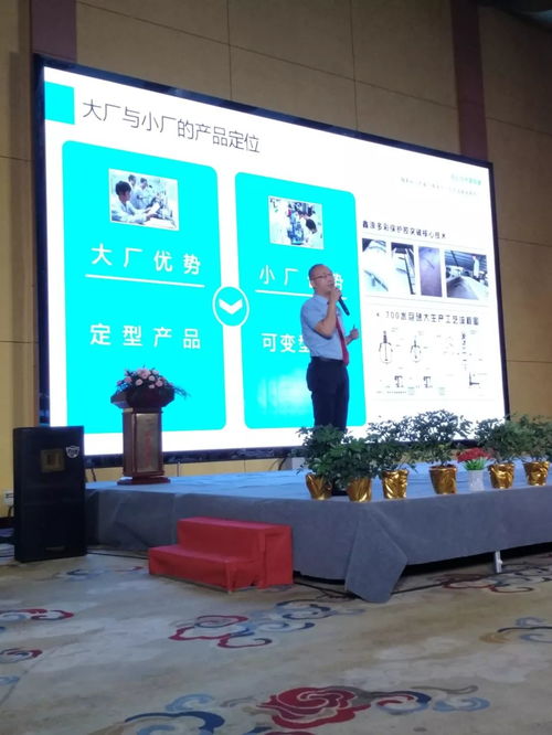 700多彩引領仿石漆世界潮流，美國陶氏產品交流會完美落幕