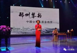 邢臺市實施邢襄文化弘揚工程，以文化藝術交流提升文化軟實力
