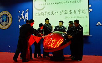 書香潤(rùn)警魂 經(jīng)典筑未來(lái)——我院第四屆校園文化藝術(shù)節(jié)開(kāi)幕式暨讀書交流活動(dòng)決賽圓滿舉行