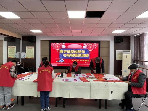 翰墨傳情暖順河，攜手抗疫迎新春
